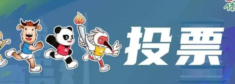 纯人工刷票微信拉票团队-娱乐为主