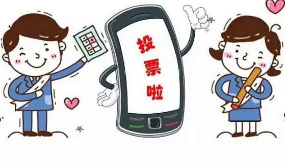 投票人工团队8元1000票手工刷票真实么？