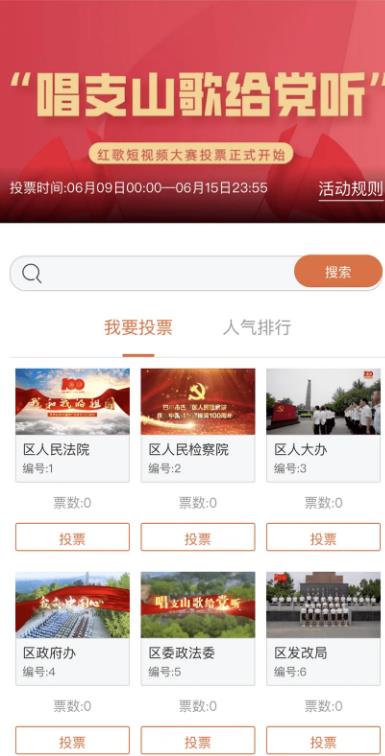 全民K歌投票拉票团队人工投票平台那个好？