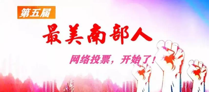 专业帮投票微信刷票技巧